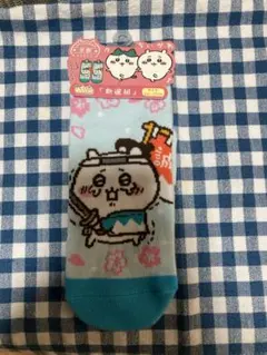 【京都限定】ご当地ちいかわ靴下　 新選組バージョン22〜25cm