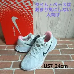 【新品_未使用】ナイキ リニューラン2 CU3505-101_24cm