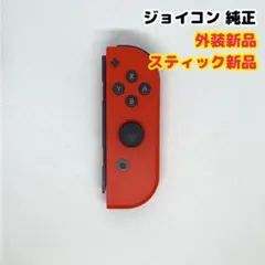 2026年最新】マリオオデッセイ ジョイコンの人気アイテム - メルカリ