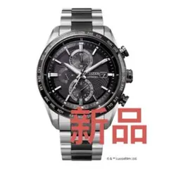 AT8385-55 新品のサムネイル