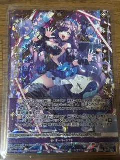 中国版 ヴァンガード うみねこのなく頃に 古戸ヱリカ SR - メルカリ