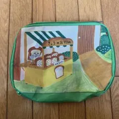 パンどろぼうのポーチ