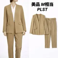 【美品】PLST ノーカラージャケット テーパードパンツ セットアップ M相当