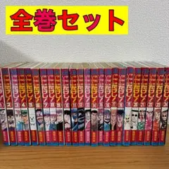 値下げしました】世紀末リーダー伝たけし 全巻 - メルカリ