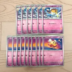 クエスパトラ、ヒラヒナ まとめ売り