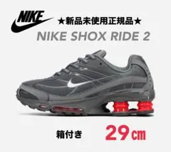 ★新品未使用正規品★NIKE SHOX RIDE 2