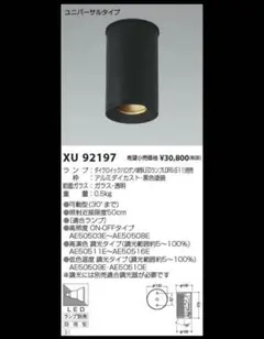 Item thumbnail for item 233f9c38-6250-4ba2-80f0-ba469a424cb6