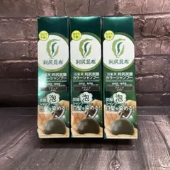 利尻炭酸カラーシャンプー ダークブラウン 180g 3本セット - メルカリ