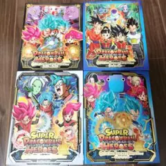 ドラゴンボールヒーローズオフィシャル４ポケットバインダーまとめ売り★４冊★