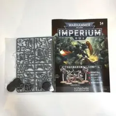 ウォーハンマー