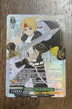 テイルズ ヴァイスシュヴァルツ SR 時空剣士 クレス・アルベイン