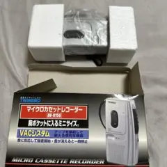 TWINBIRD AV-9156 マイクロカセットレコーダーのサムネイル