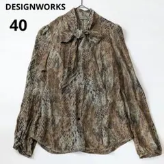 DESIGNWORKS シルク100% パイソン柄 ボウタイブラウスのサムネイル