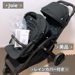 Joie ジョイー 2人乗り ベビーカー エヴァライトデュオ 双子ベビーカー