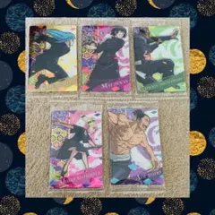 呪術廻戦ウエハース2 5枚セット