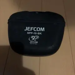 デンサン JEFCOM ソフトパーツポケット SPP-10-BK