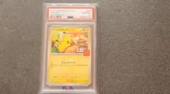 PSA10 ピカチュウ 020/M-P マクドナルド プロモ