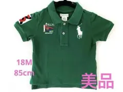 Ralph Lauren ラルフローレン ポロシャツ ビッグポニー 85cm