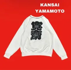 KANSAI YAMAMOTO kids 古着　レディース　150センチ　レア