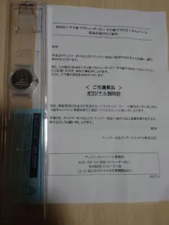 尾崎豊 SEVENTEEN'S MAP アナログ 時計 限定 シリアルNo.付き - メルカリ