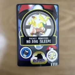 ポケモン シールダス スリープ NO.096 1997 バンダイ
