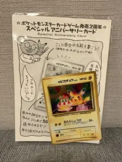 ポケモンカードゲームBW なぞのたまご 7パック - メルカリ