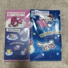 サンリオ 当たりくじ
