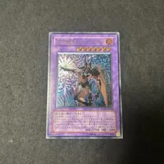極美品】遊戯王 E・HERO フレアネオス 旧レリーフ - メルカリ