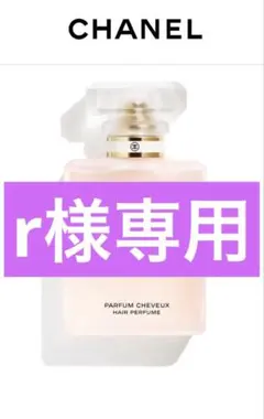 CHANEL COCO MADEMOISELLE ヘアパルファム 35ml