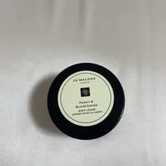 Jo Malone Peony & Blush Suede ボディクリームのサムネイル