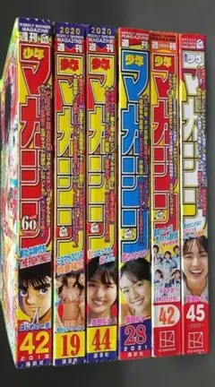 週刊少年マガジン 2014年 23号〜52号 29冊 まとめ売り 週刊少年マガジン 2014年 23号〜52号 29冊 まとめ売り - メルカリ