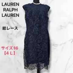 2026年最新】louren ワンピース レースの人気アイテム - メルカリ
