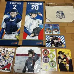ダイヤのA グッズ