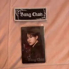 スキズ　アプグレグッズ　トレカ＆ワッペンセット バンチャン