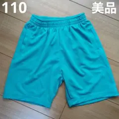 美品 キッズ ハーフパンツ 110cm