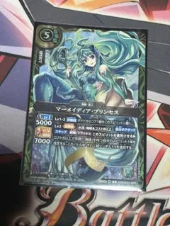 26RBS01 マーメイディア・プリンセス SECRET シークレット 1枚 - メルカリ