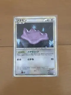 ポケモンカード メタモン ★ L3 頂上大激突 064/080