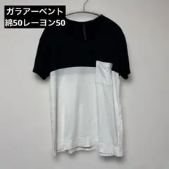ガラアーベント　メンズ Tシャツ