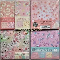 Item thumbnail for item 5a6584ad-6e7d-454b-af18-e3c68c76b517