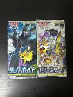 2026年最新】ポケモンカードゲーム サン&ムーン 拡張パック タッグ