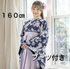 キャサリンコテージ　はかまセット　上衣・帯枕つき袴下帯・袴（スカート）黒ブーツ付