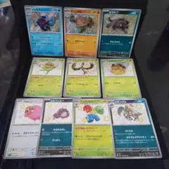 即購入ok＊ポケカ 色違い10種 まとめ売り