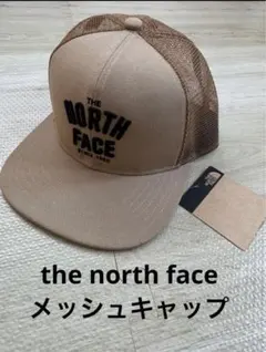 THE NORTH FACE メッシュキャップ NN02333