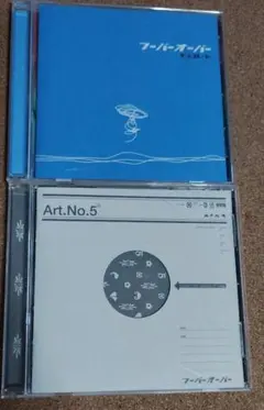 フーバーオーバー アルバムまとめ売り