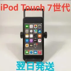 2025年最新】ipod touch ジャンクの人気アイテム - メルカリ
