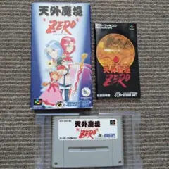 スーパーファミコン 天外魔境 ZERO