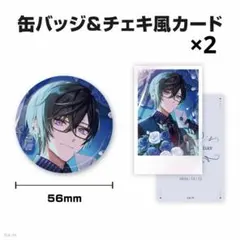 にじさんじ 四季凪アキラ 誕生日グッズ2024 缶バッジ チェキ