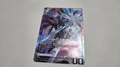 ガンダムカードゲーム GD05 デスティニーガンダム R+ パラレル