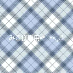 2026年最新】あっきぃ amptakの人気アイテム - メルカリ