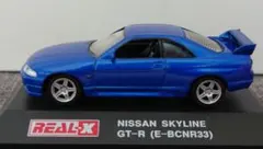 REAL-X １/７２NISSAN SKYLINE GT-R E-BCNR33のサムネイル
